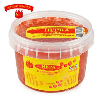 Salmon caviar (nerki) 280 gr.
